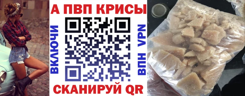 A PVP крисы CK Ростов-на-Дону