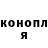 Канабис сатива Pavel Bruver