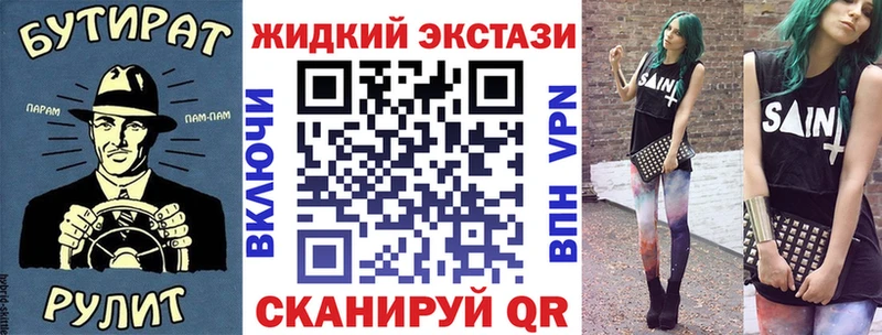 даркнет сайт Ростов-на-Дону БУТИРАТ GHB