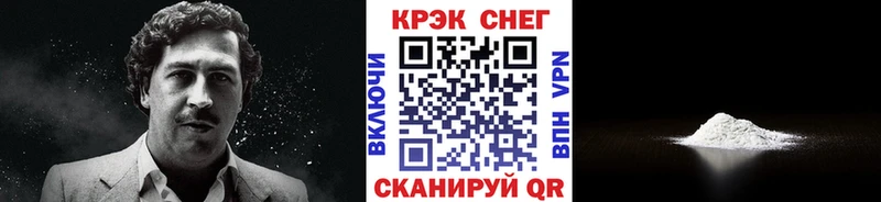КОКАИН Эквадор  Ростов-на-Дону 