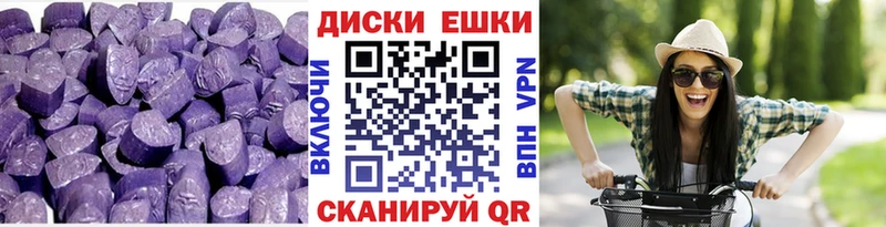 закладка  MEGA онион  darknet официальный сайт  Ростов-на-Дону  Ecstasy TESLA 