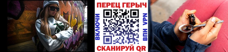 ГЕРОИН гречка  МЕГА зеркало  Ростов-на-Дону 