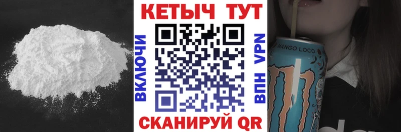 hydra ONION  где можно купить   Ростов-на-Дону  КЕТАМИН ketamine 