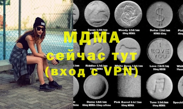 ГАЛЛЮЦИНОГЕННЫЕ ГРИБЫ Михайловка