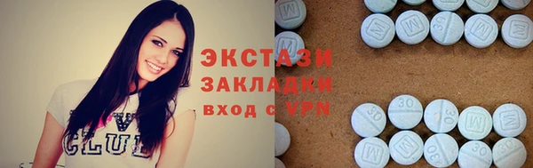 spice Абдулино