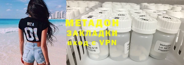 амфетамин Алексин