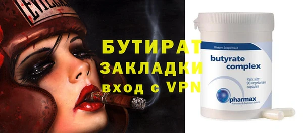 apvp Абаза