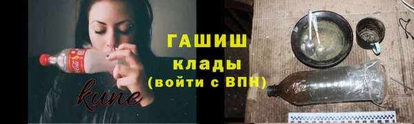 амфетамин Алексин