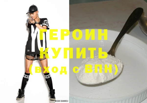 spice Абдулино