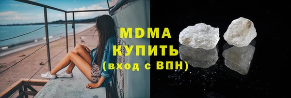 метадон Абинск