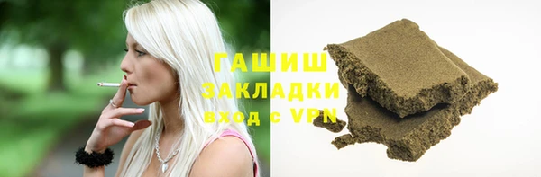 амфетамин Алексин
