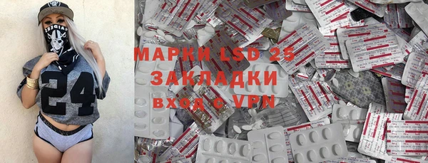 spice Абдулино