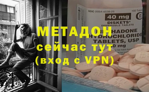 apvp Абаза