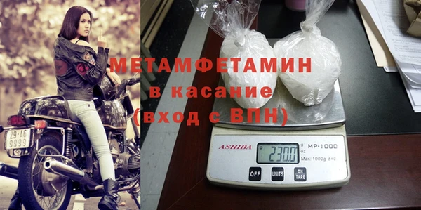метадон Абинск