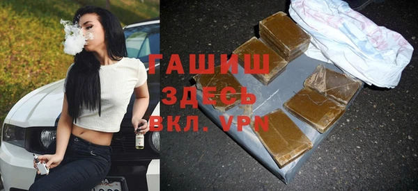 spice Абдулино