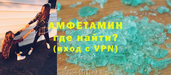 apvp Абаза