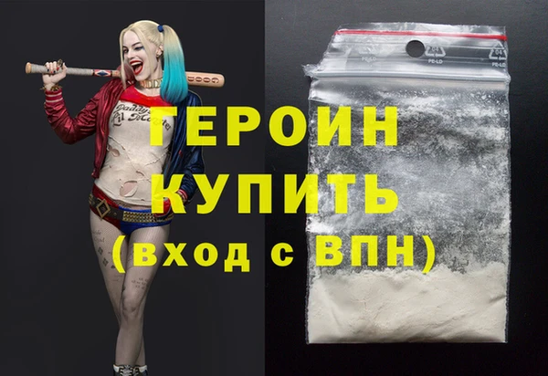 метадон Абинск