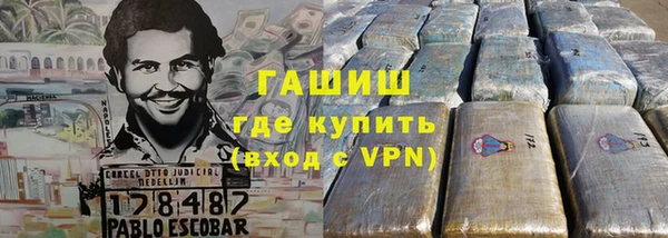 метадон Абинск