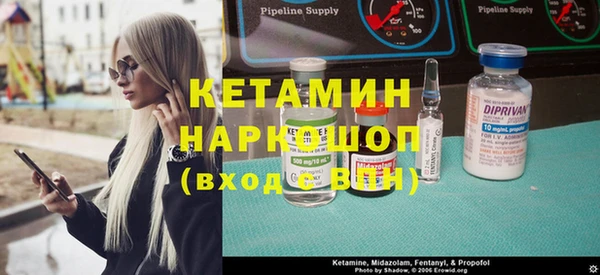 ГАЛЛЮЦИНОГЕННЫЕ ГРИБЫ Михайлов