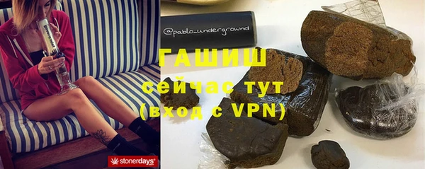 амфетамин Алексин
