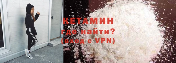 spice Абдулино