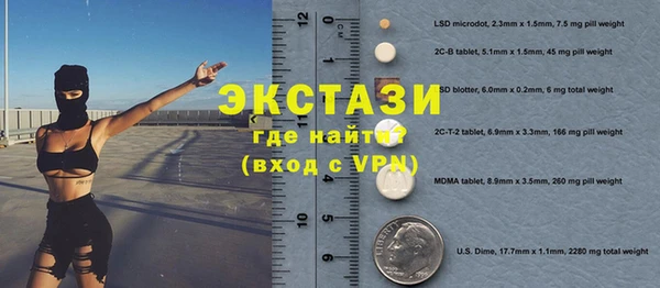 spice Абдулино