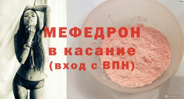 spice Абдулино
