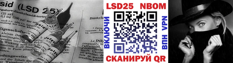 Лсд 25 экстази кислота Ростов-на-Дону
