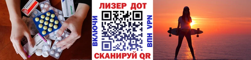 продажа наркотиков  Ростов-на-Дону  Лсд 25 экстази ecstasy 
