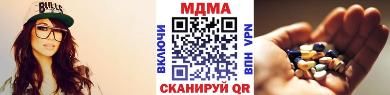 MDMA crystal  Ростов-на-Дону 