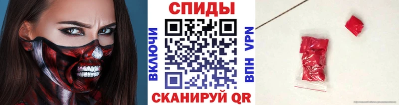Метамфетамин витя Ростов-на-Дону