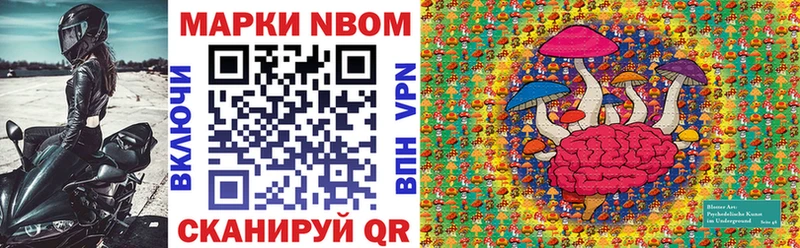 Наркотические марки 1,8мг  нарко площадка какой сайт  Ростов-на-Дону 