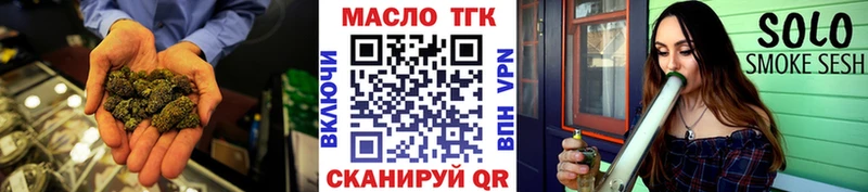 ТГК жижа  Ростов-на-Дону 