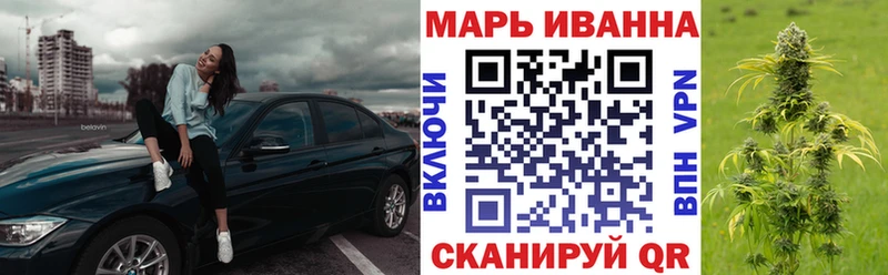 МАРИХУАНА гибрид  Ростов-на-Дону 